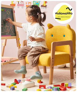 KidoChair Kids Height Adjustable Reclining Chair - Yellow