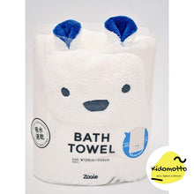 Load image into Gallery viewer, Carari Zooie/Miniso Japan Microfiber Bath Towel 140x70cm
