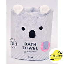 Load image into Gallery viewer, Carari Zooie/Miniso Japan Microfiber Bath Towel 140x70cm
